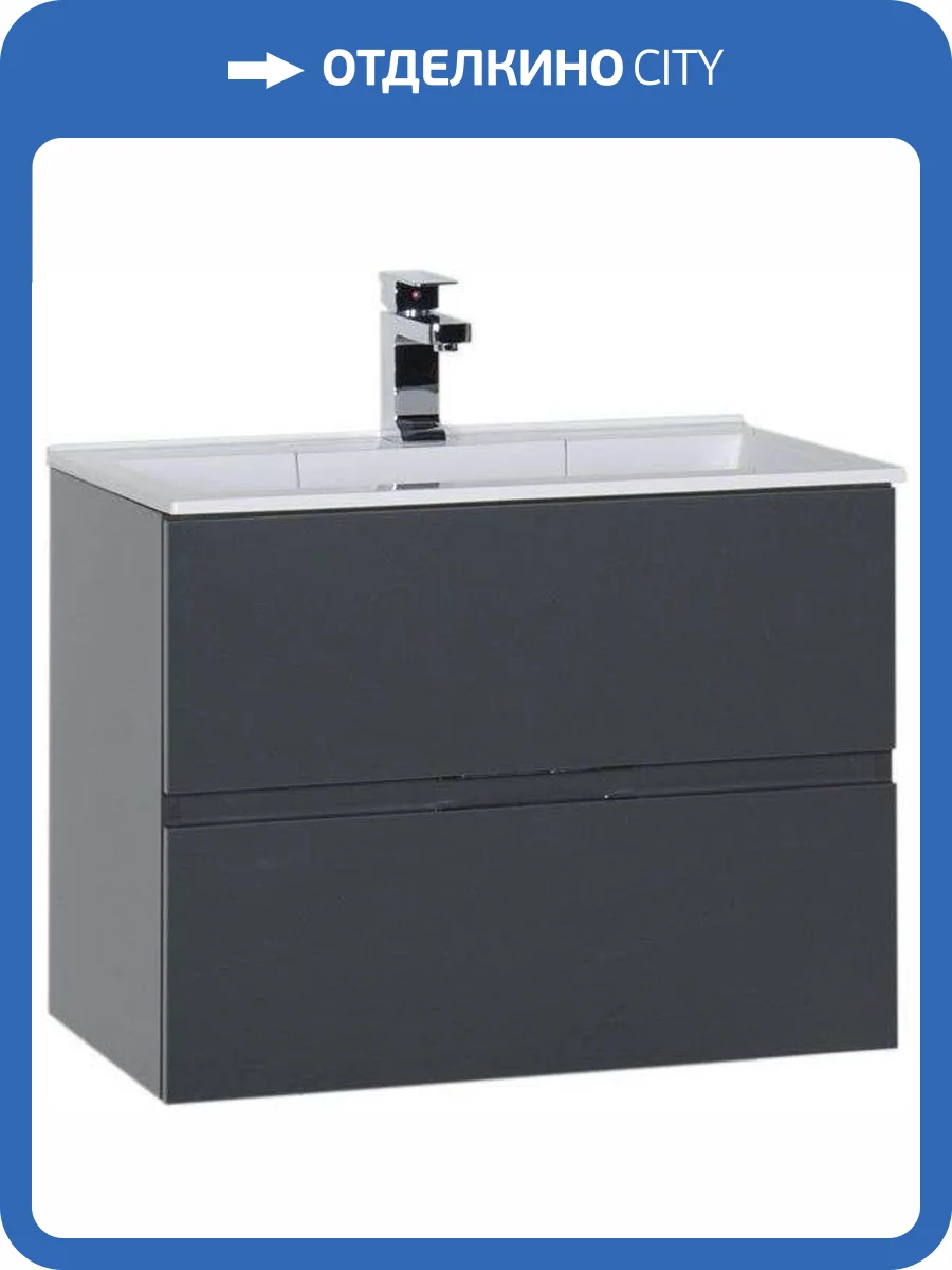 Тумба с раковиной Aquanet Алвита 70 213093 серый антрацит, 531x700x450 фото 9
