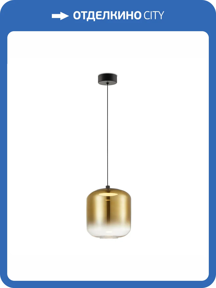 Подвесной светильник Freya Ida FR6133PL-L4G фото 2