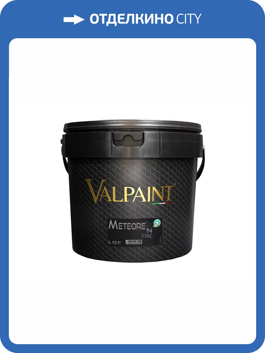 Фактурная штукатурка Valpaint Meteore 14 Fine 1 л фото 2