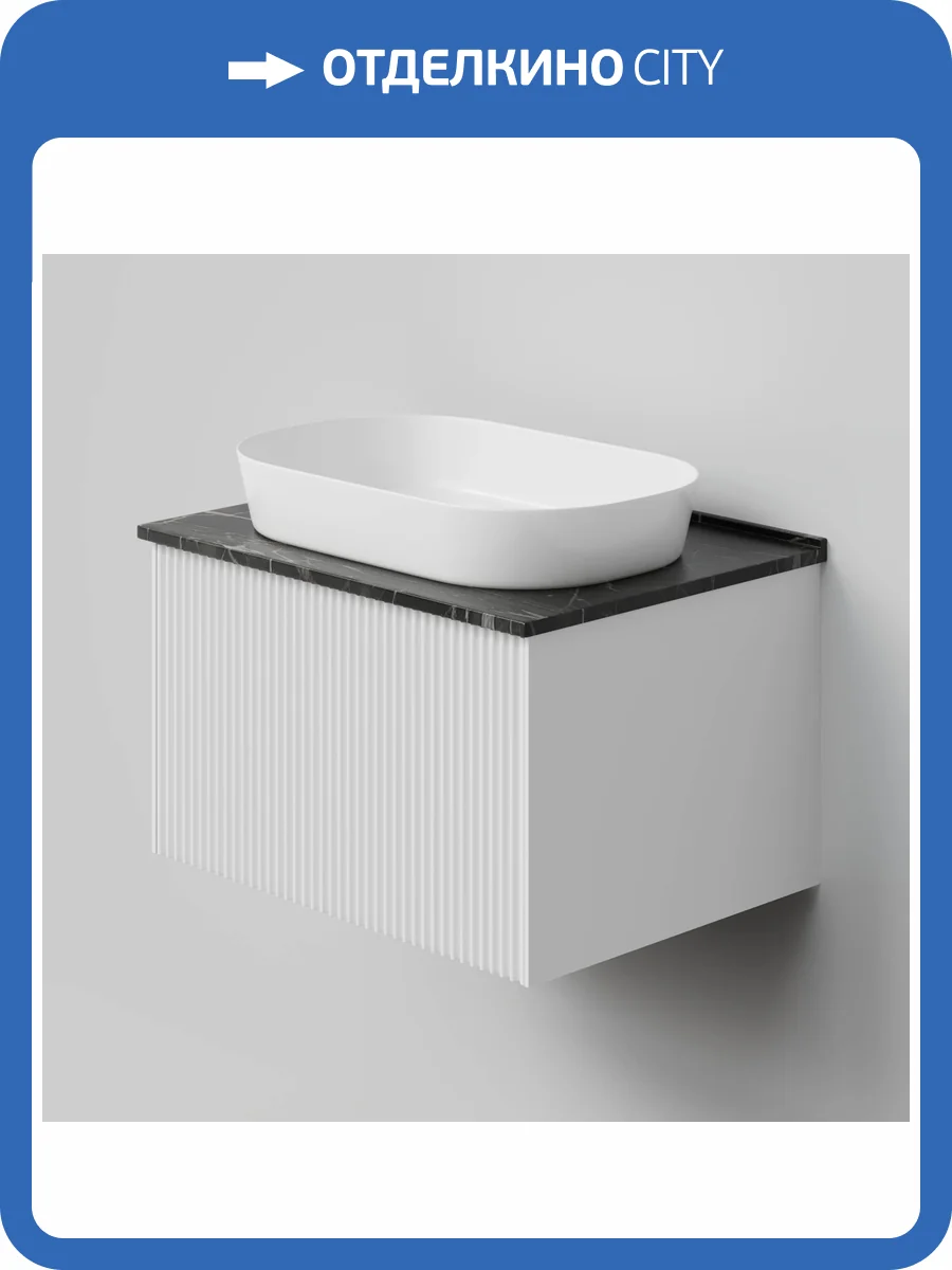 Тумба с раковиной La Fenice Terra Bianco NFNC-01-TER-B-60-3-M-GB белая матовая, 60 см фото 9