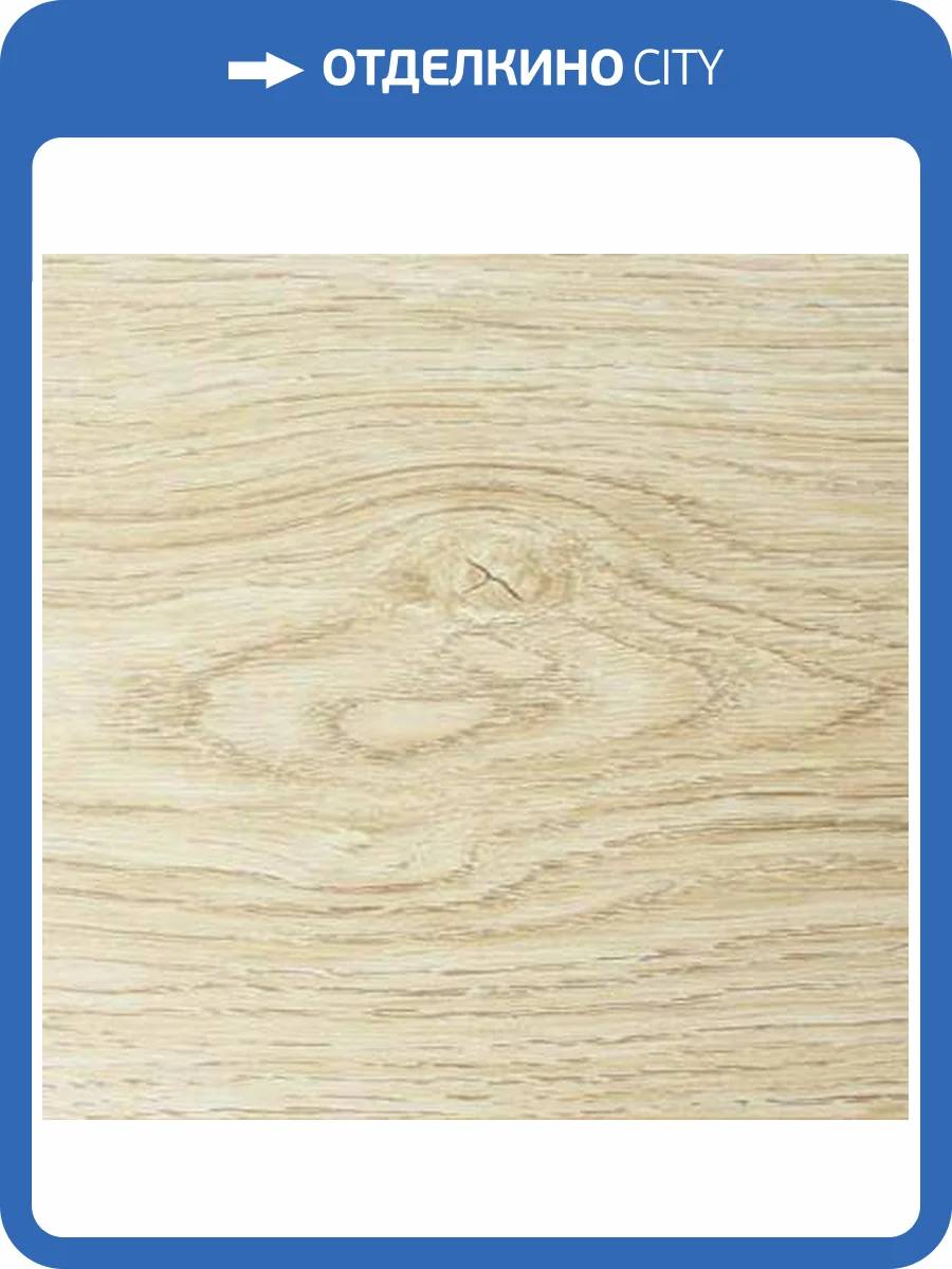 Ламинат Hessen Floor Bavaria 8/33 4V 3055-9 Дуб Ваниль 1214x198 фото 2