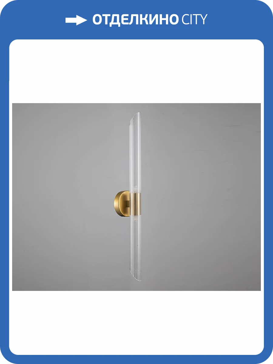 Бра Newport 7278/A brass фото 2