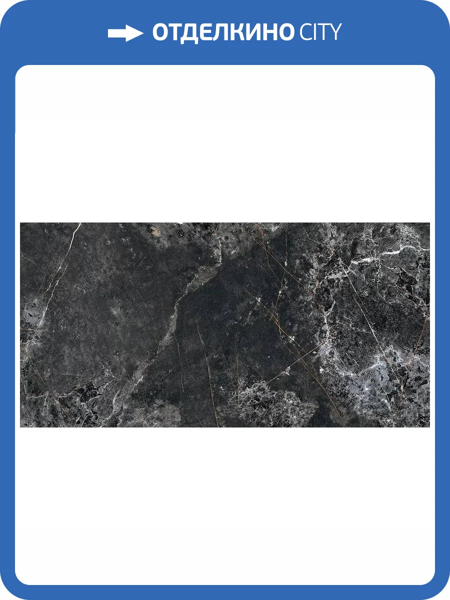 Керамогранит Italica Galaxy ITL70746 Glamour 60x120 фото 2