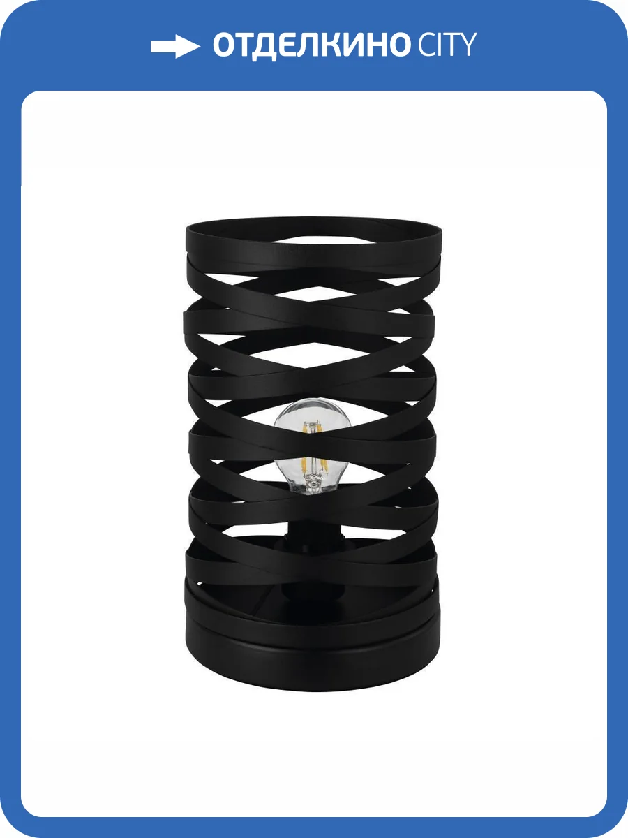 Настольная лампа Eglo Cremella 99506 фото 2