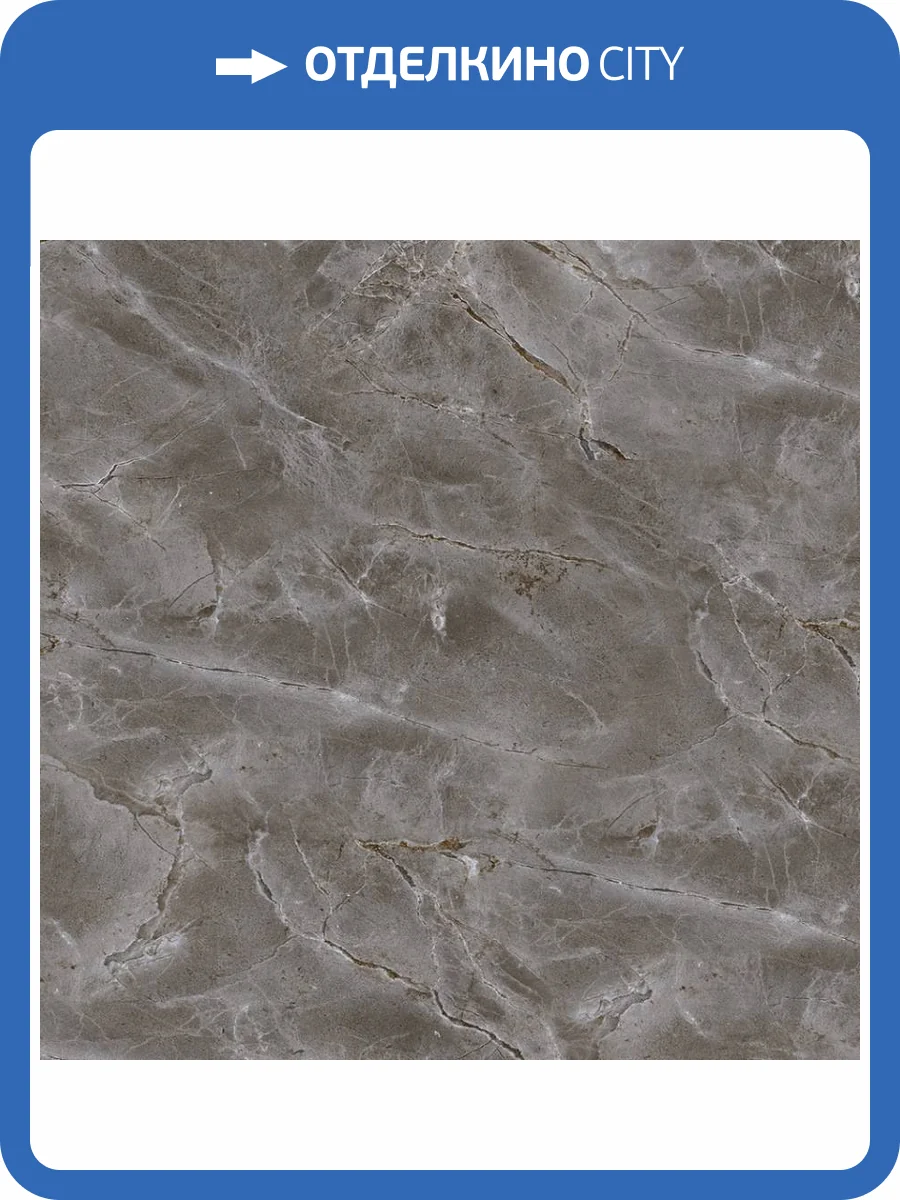 Керамическая плитка Тянь-Шань Дамон TP453628D Серый 45x45 фото 5
