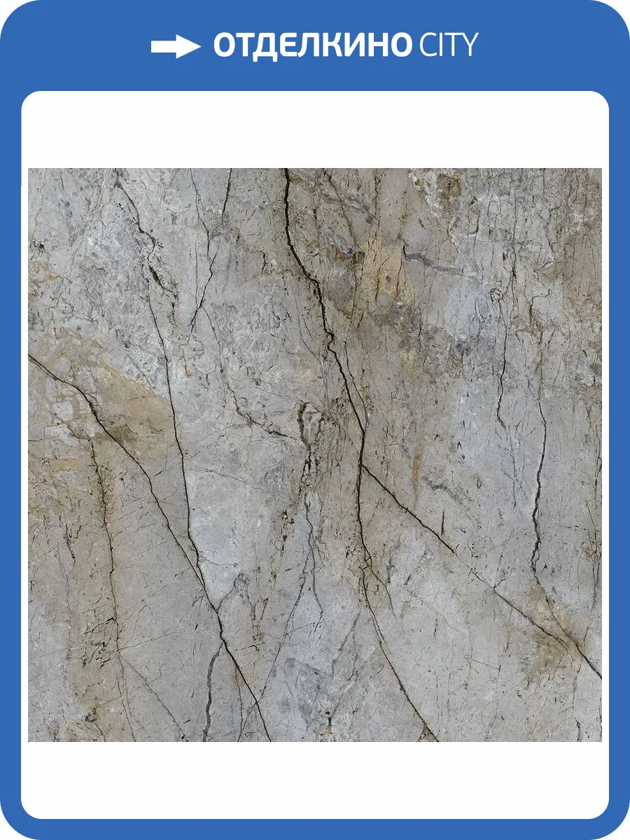 Керамогранит Mirage Cosmopolitan CP06 Mystic Grey LUC SQ 80x80 фото 5