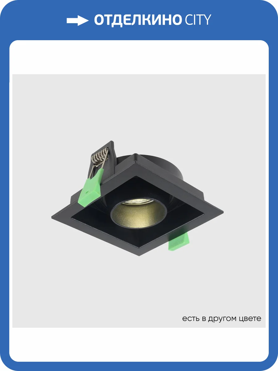 Светильник встраиваемый Crystal Lux CLT 069C1 BL фото 6