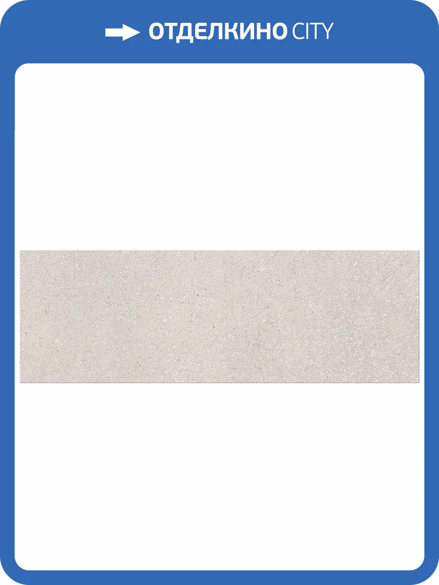 Керамическая плитка Eletto Ceramica Odense 506131202 Light 24.2x70 фото 4