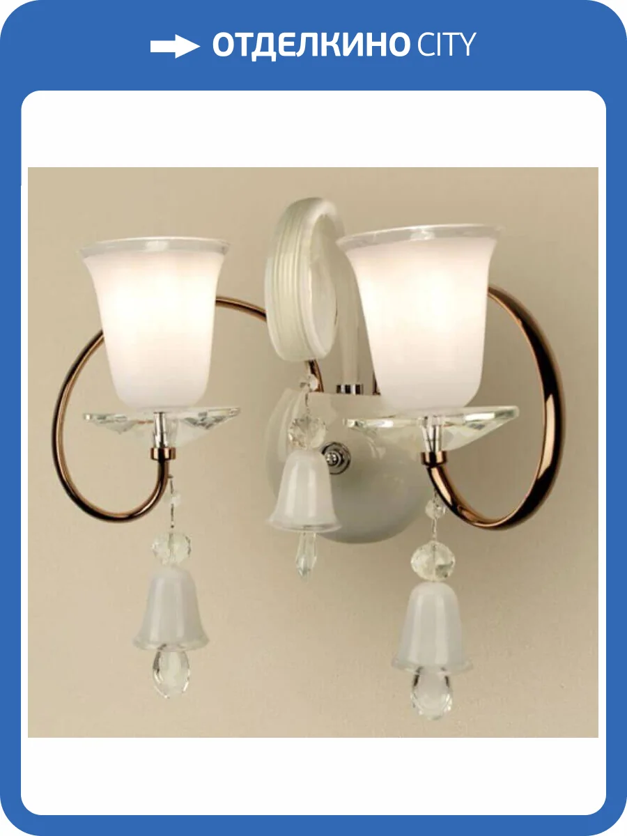 Бра Citilux Trendi EL328W02.1 фото 2