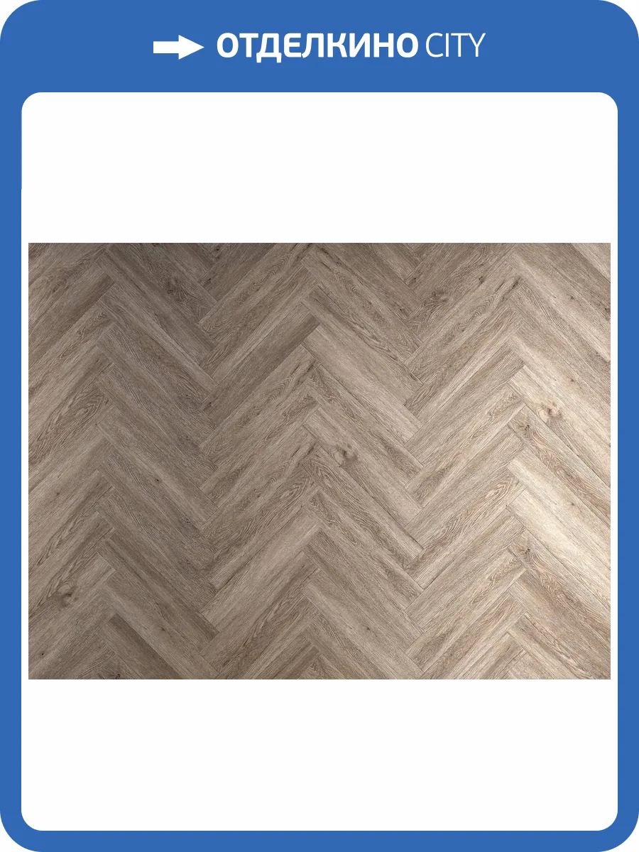 SPC Ламинат Icon Floor Purple 4/43 4V PL-02 UZ Дуб Корбюзье 635x127 (1.61м2) фото 8