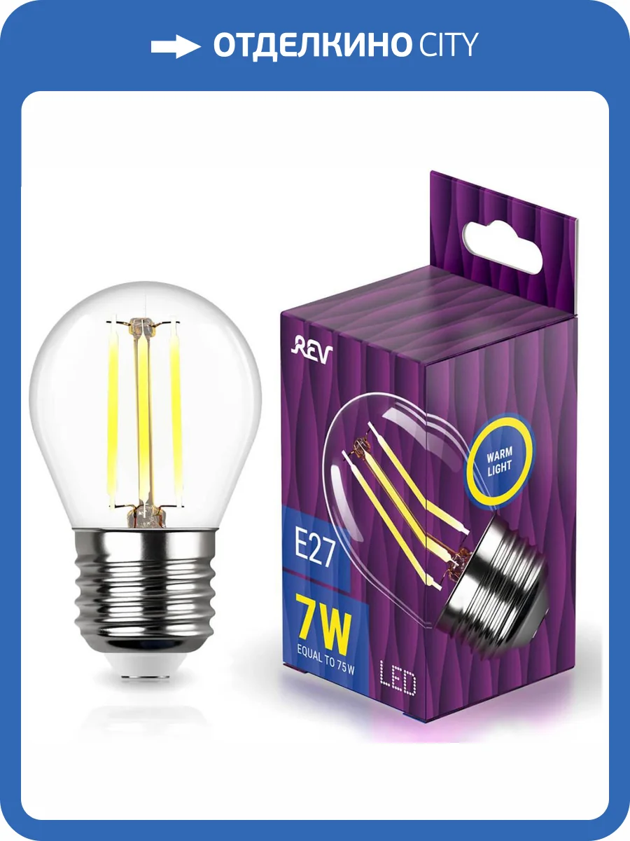 Лампа светодиодная филаментная REV G45 E27 7W 2700K DECO Premium теплый свет шар 32443 0 фото 3