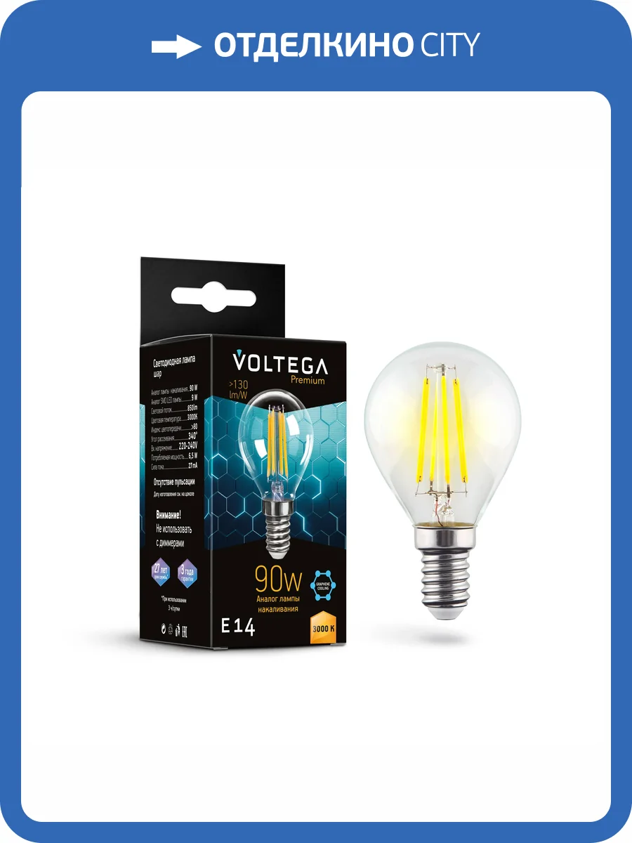 Лампочка Voltega Crystal 7222 фото 3