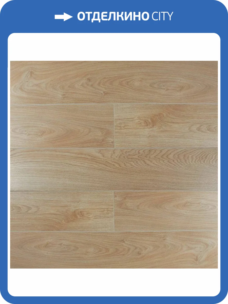 Ламинат SOTTY Нарцисс 12/33 4V 11057 Авалон 1292x194 фото 6