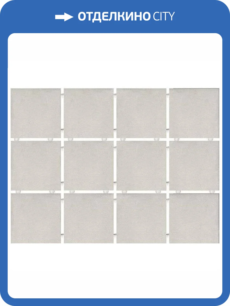 Мозаика Kerama Marazzi Амальфи 1270H Серый Светлый (9.8x9.8) 29.8x39.8 фото 2