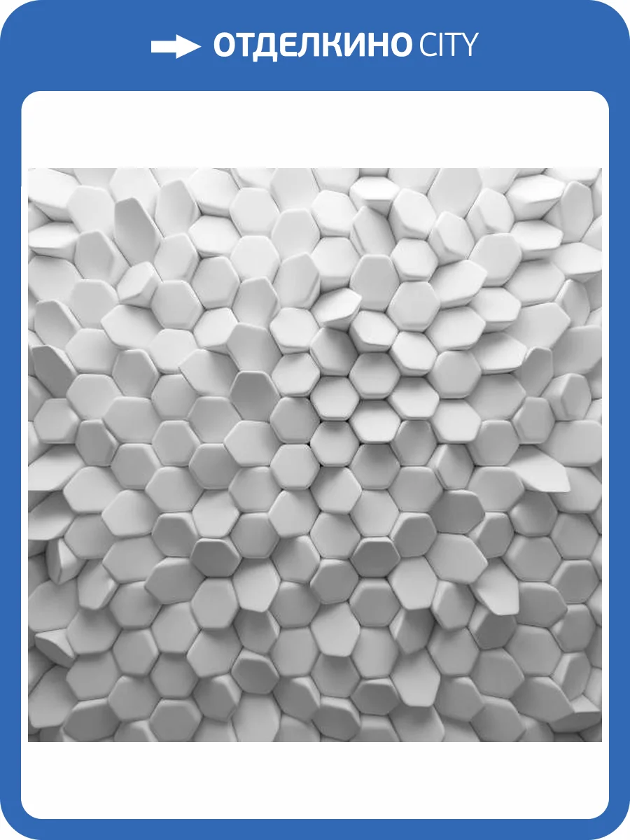 3D Фотообои Artegrafico «Абстракция с шестиугольными камнями» ABS-049 песок фото 2