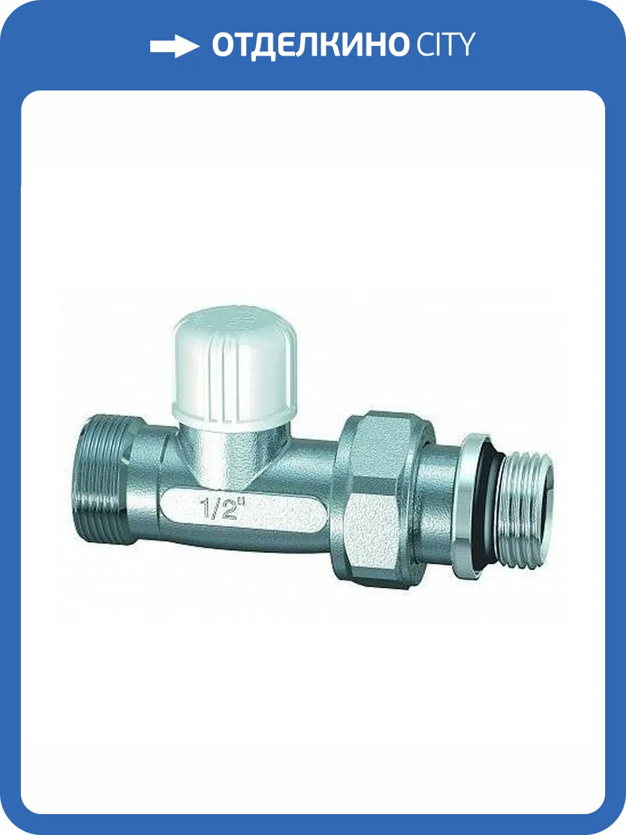 Вентиль FAR запорный прямой 1/2 М24х19, EPDM (аналог FV 1300 C12) фото 2