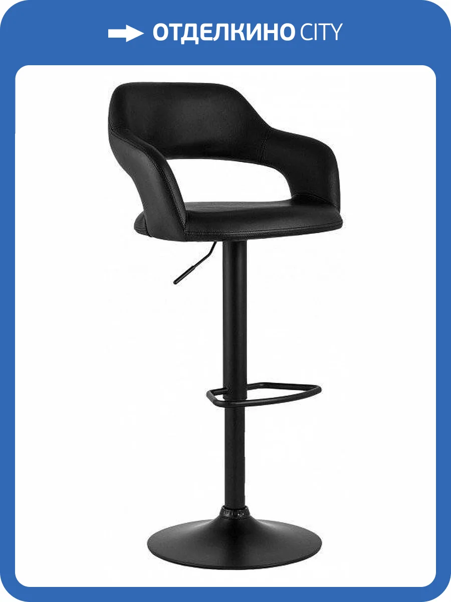 Стул барный Stool Group Рич SGR_PEACHEY_BLACK фото 3