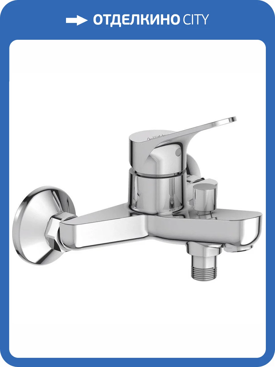 Смеситель для ванны Jacob Delafon Brive E75766-CP фото 5