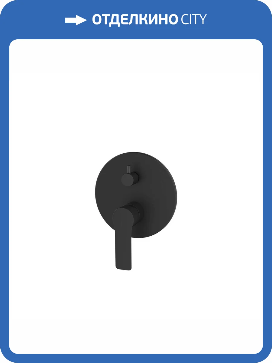 Смеситель для душа ESKO Singapore Black SB 83-2 встраиваемый, черный фото 3