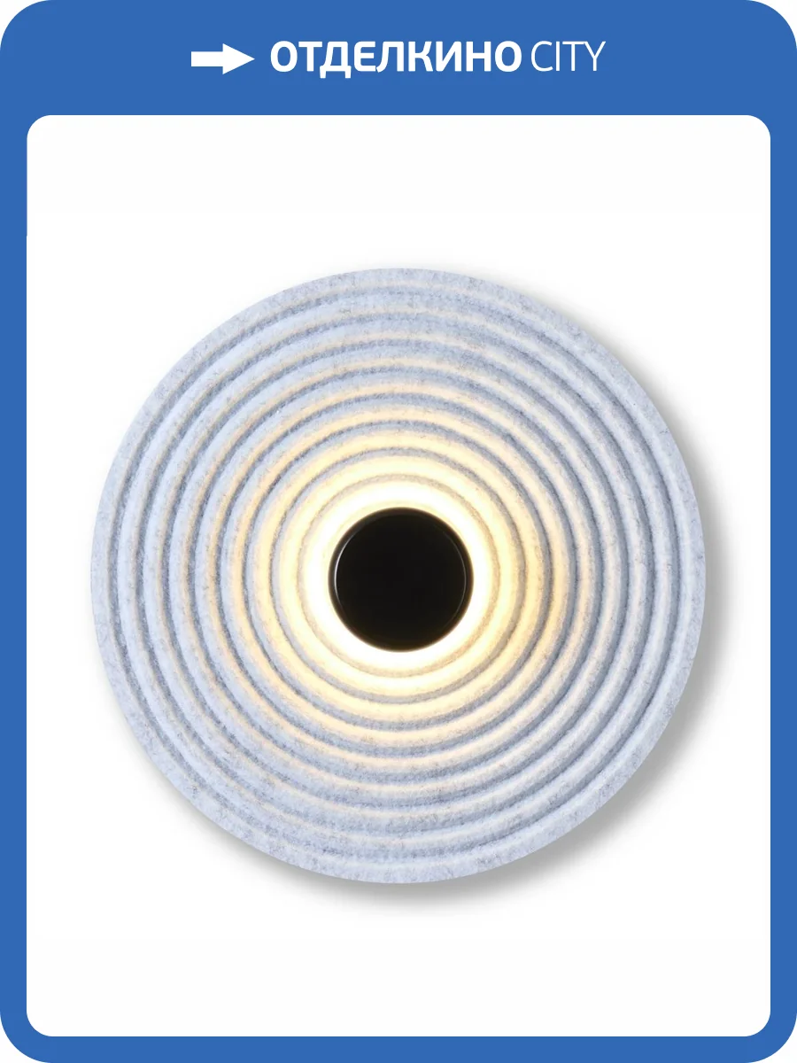 Бра Freya Felt FR6189WL-L20LG фото 6