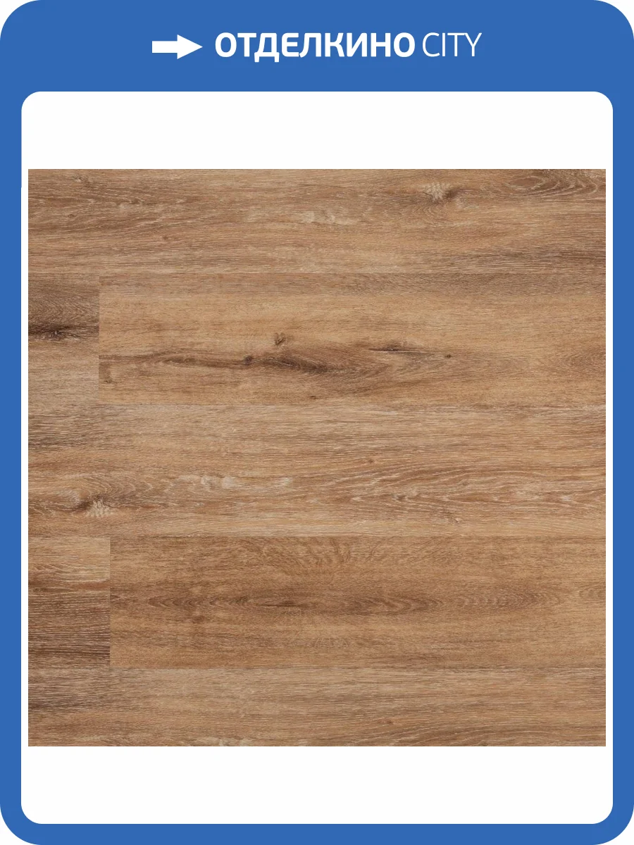 WPC Ламинат Aquafloor Realwood (Риалвуд) 6/43 4V AF6042 1220x178 фото 4
