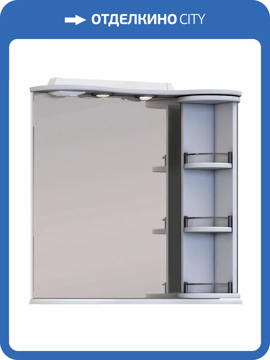 Зеркало-шкаф Vigo Callao 700 zsh.CAL.70.El белый с поворотной полкой фото 3