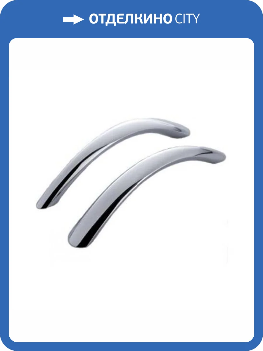 Ручки для ванны Laufen Palladium 2.9618.1.004.000.1 хром 2 шт. фото 2