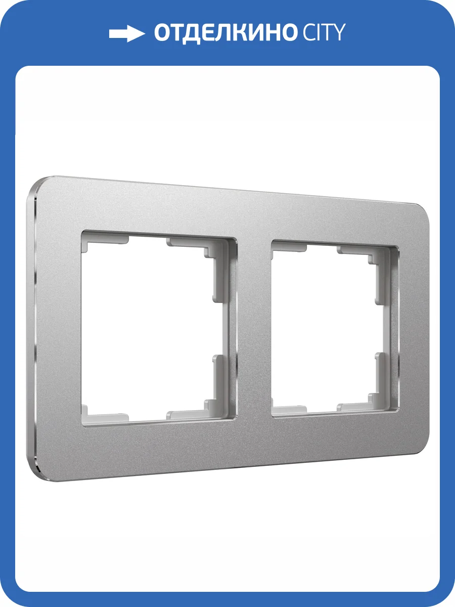 Рамка Werkel Platinum W0022606 фото 7