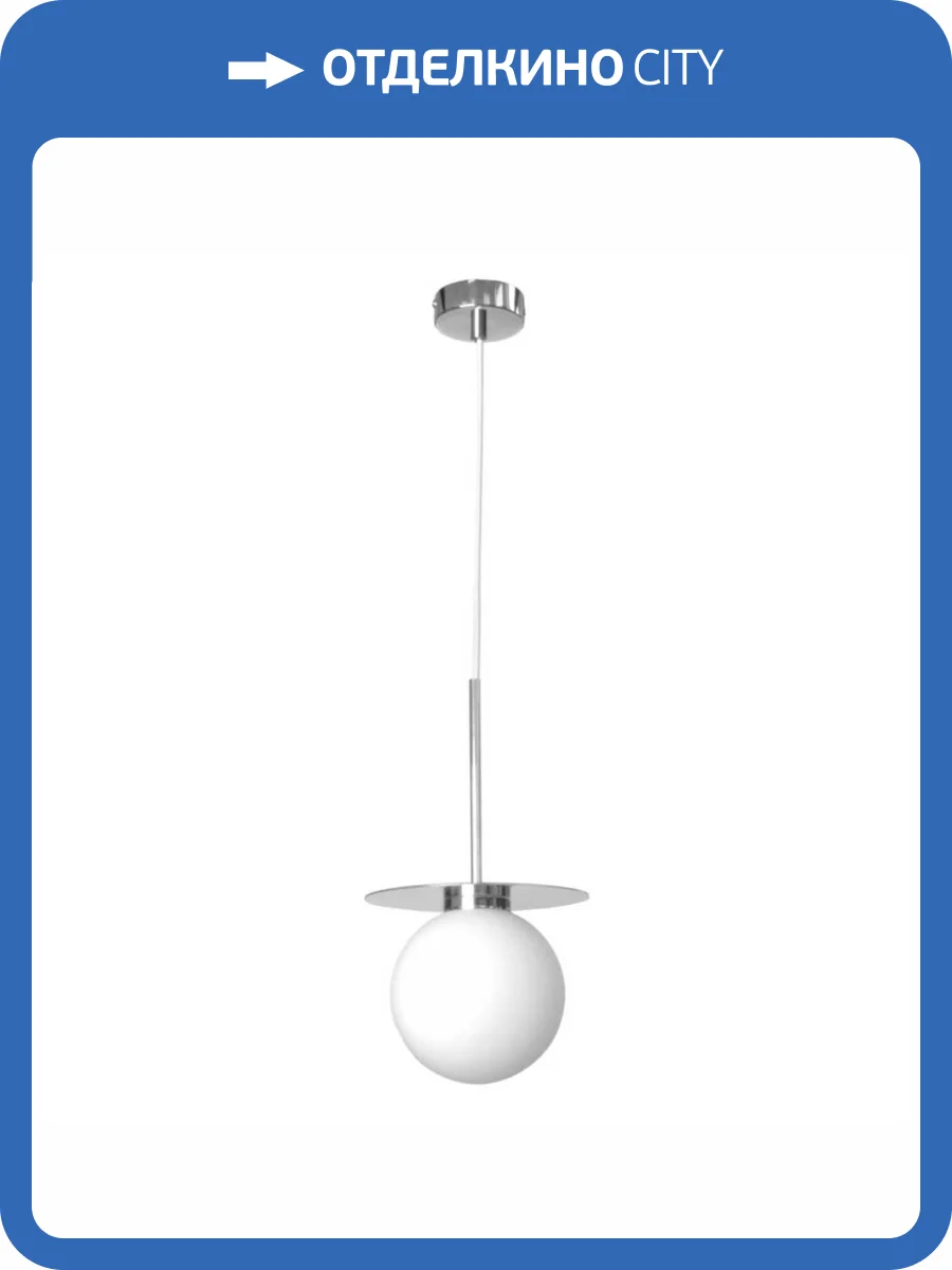 Подвесной светильник 33 Идеи PND024.002.114.007 фото 3