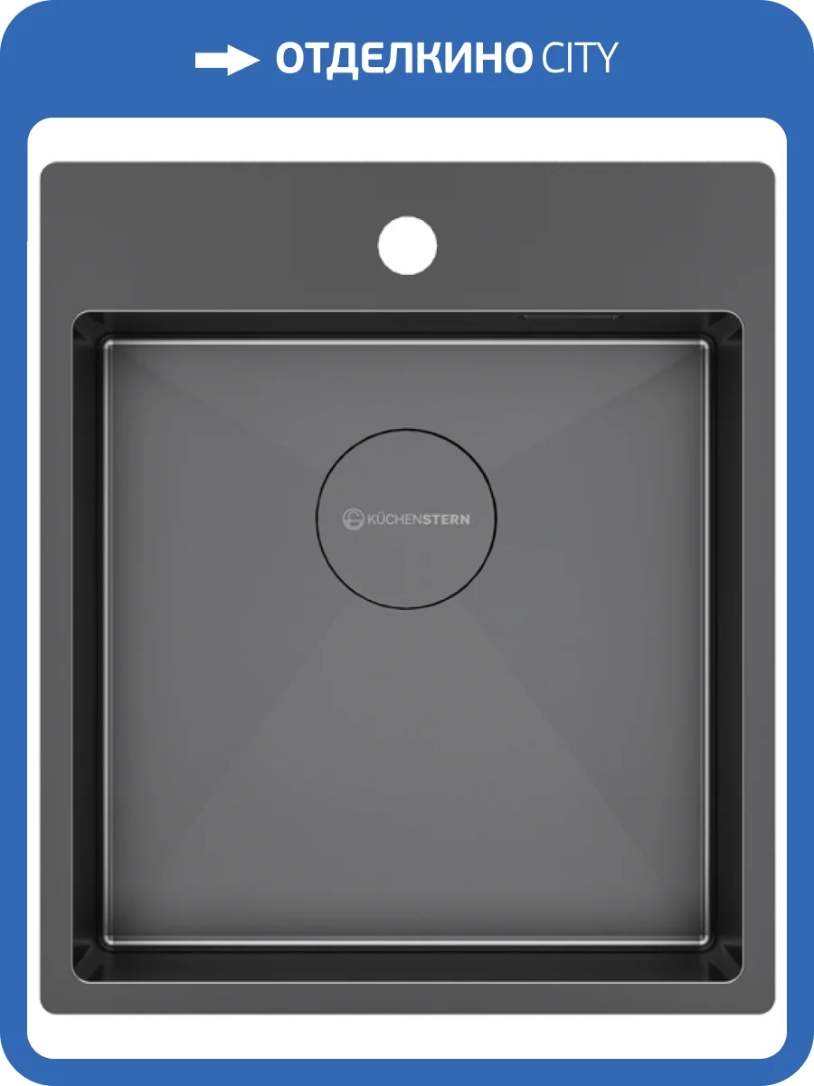 Мойка кухонная Kuchenstern Werk 45 505GM50 вороненая сталь фото 4
