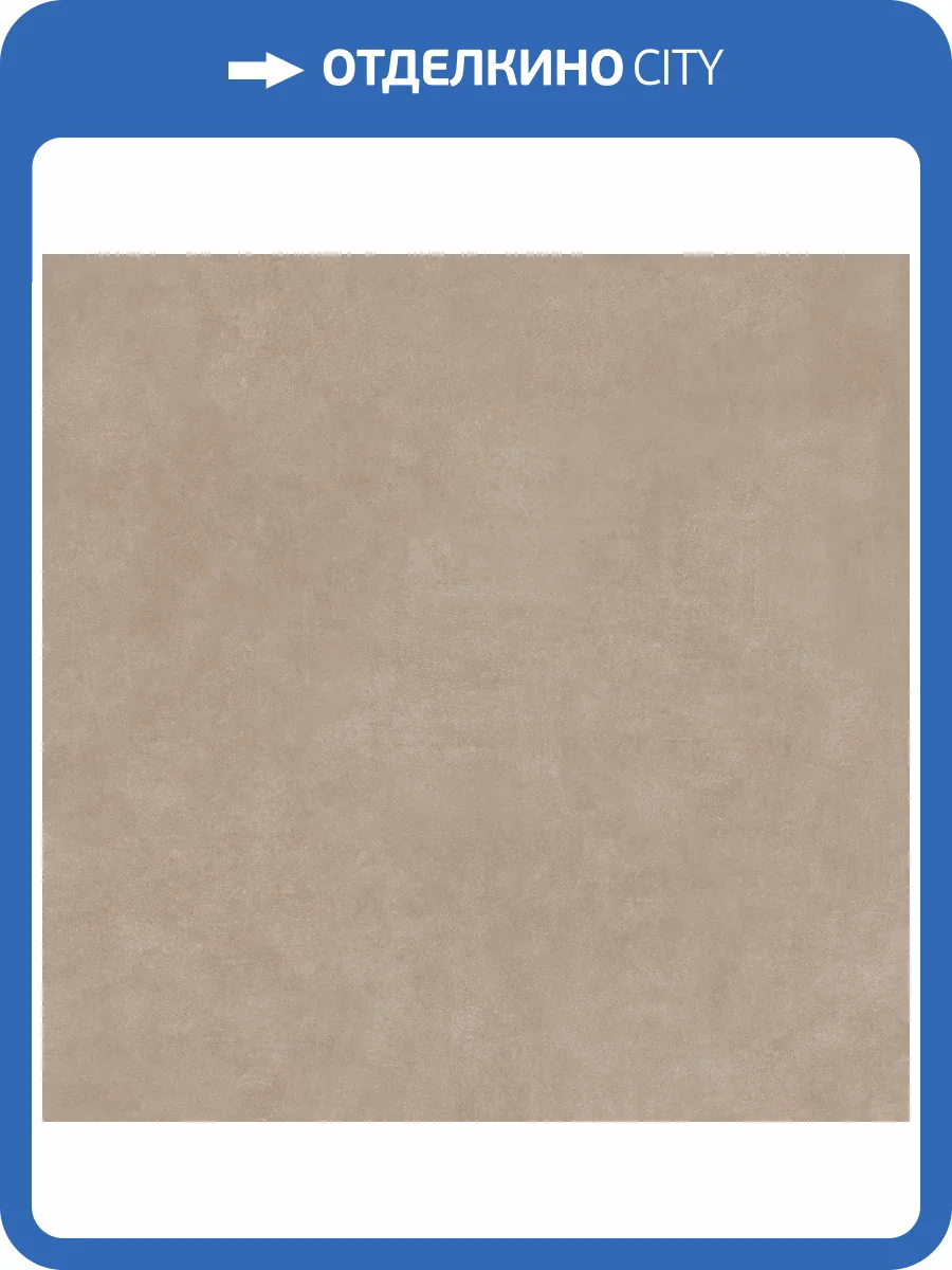 Керамогранит Mirage Glocal GC16 Harmony Nat Sq 60x60 фото 10