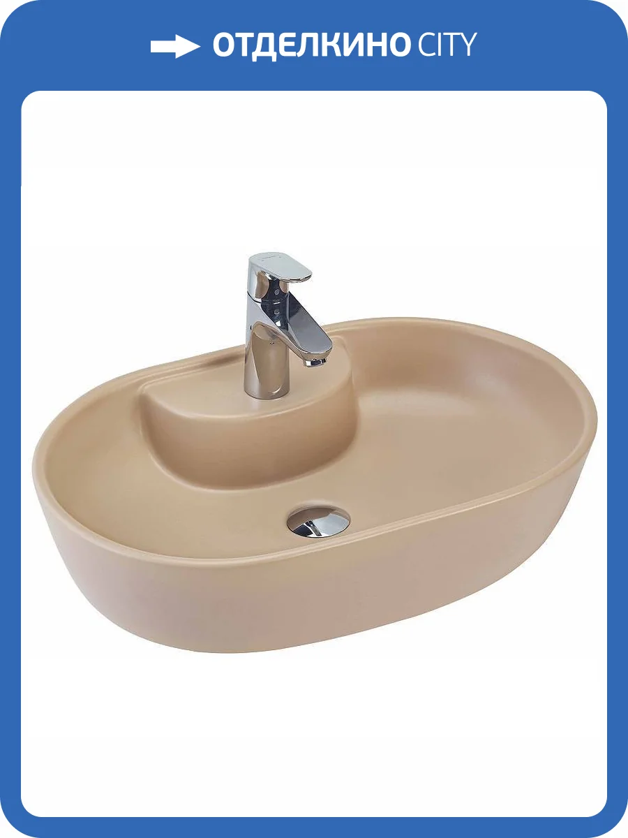 Раковина beWash Bogen 88611173 60 см, латте фото 4