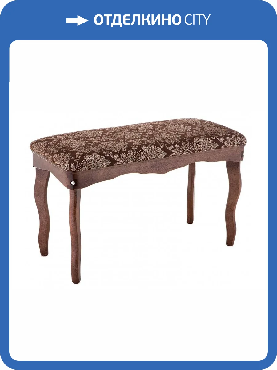 Банкетка Woodville Амадео 318607 орех / шоколад фото 6