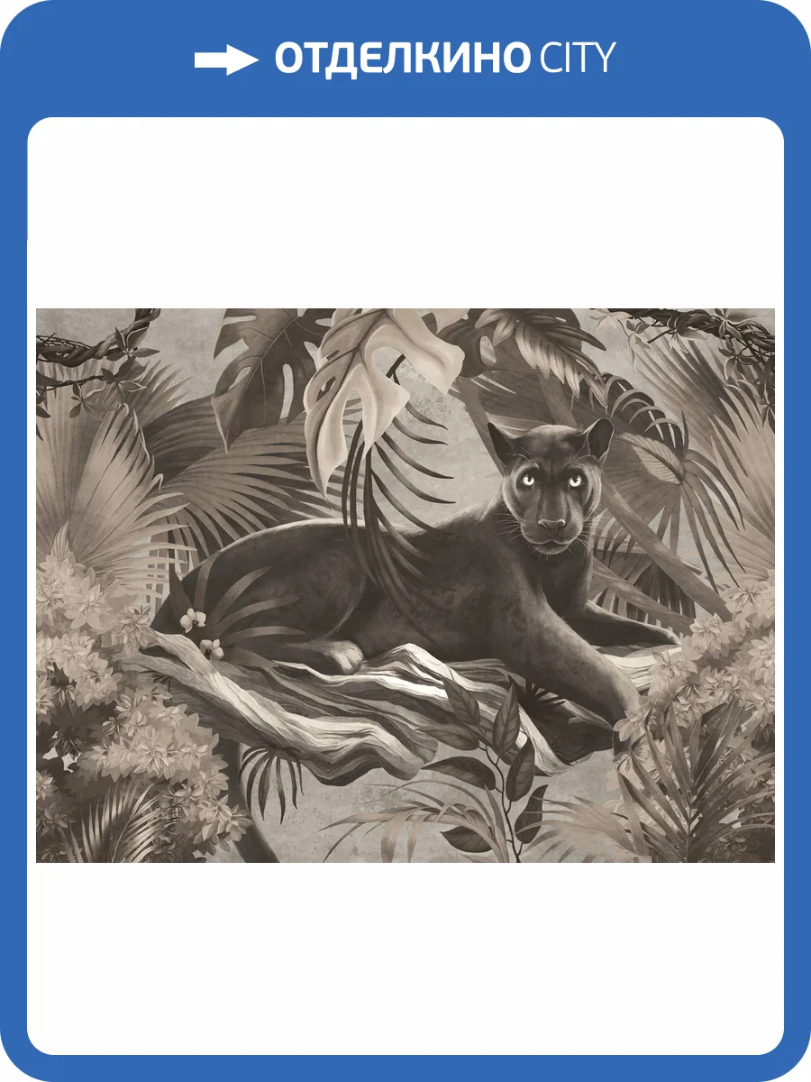 Фреска Ortograf Animality 34693 Пантера в тропиках Кракелюр FK фото 2