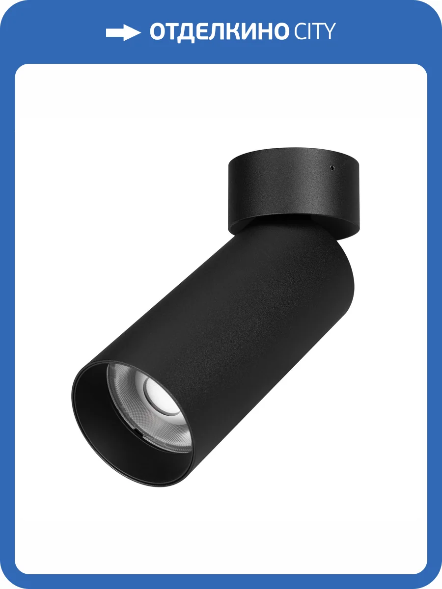 Светильник на штанге Arlight Gabi 052350 фото 6