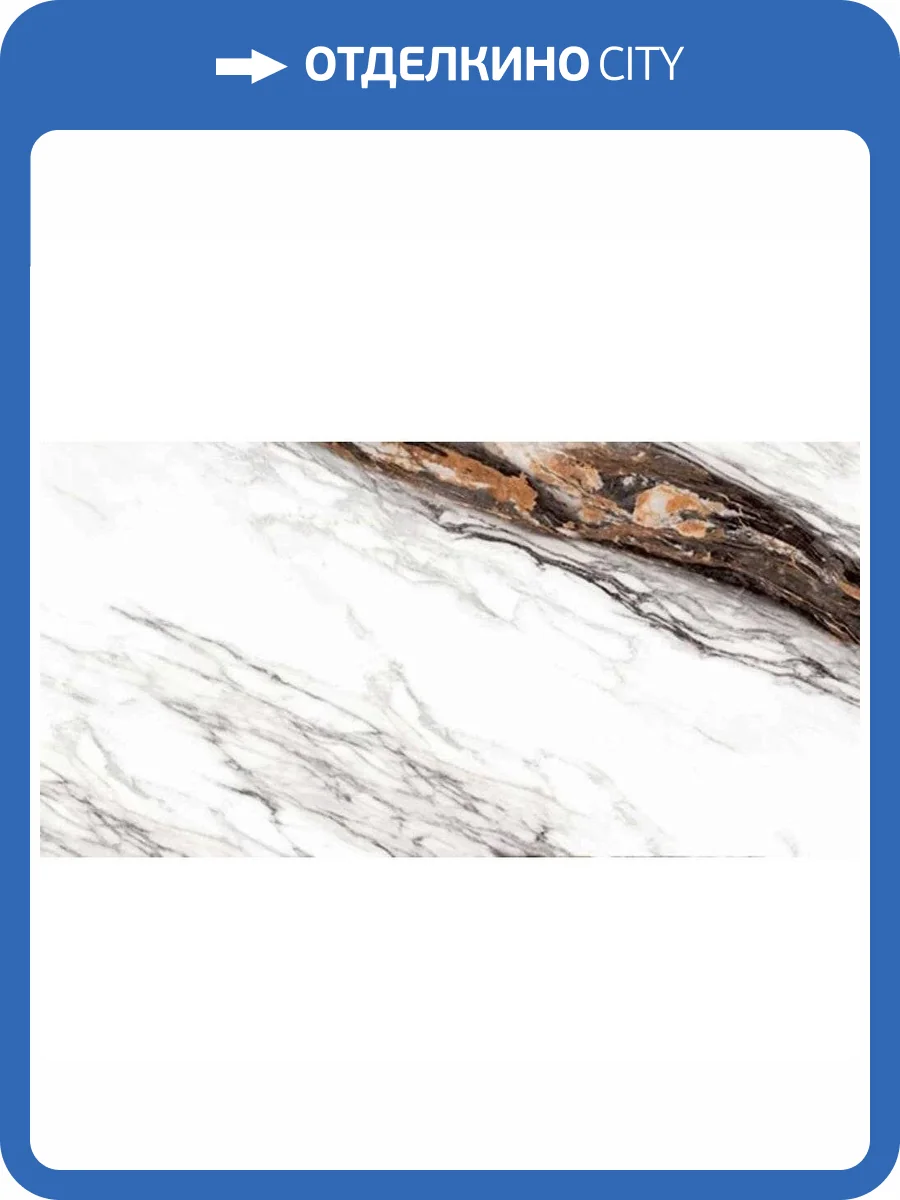 Керамогранит Novin Ceram N9165T31 Viera Light Polished 60x120 фото 2