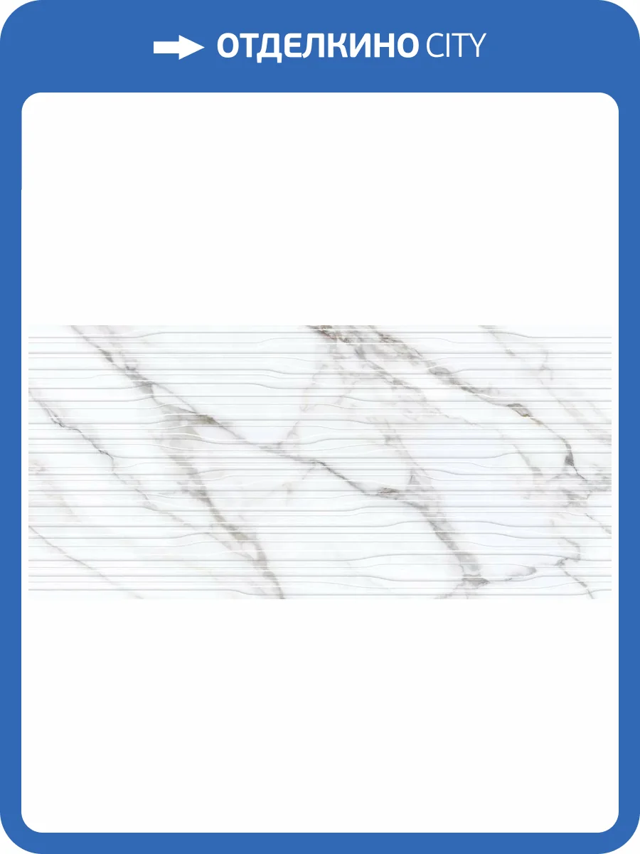 Керамогранит Creto Calcutta MPL-061786 Stx Gld Prism 3pc 59.8x119.8 фото 5