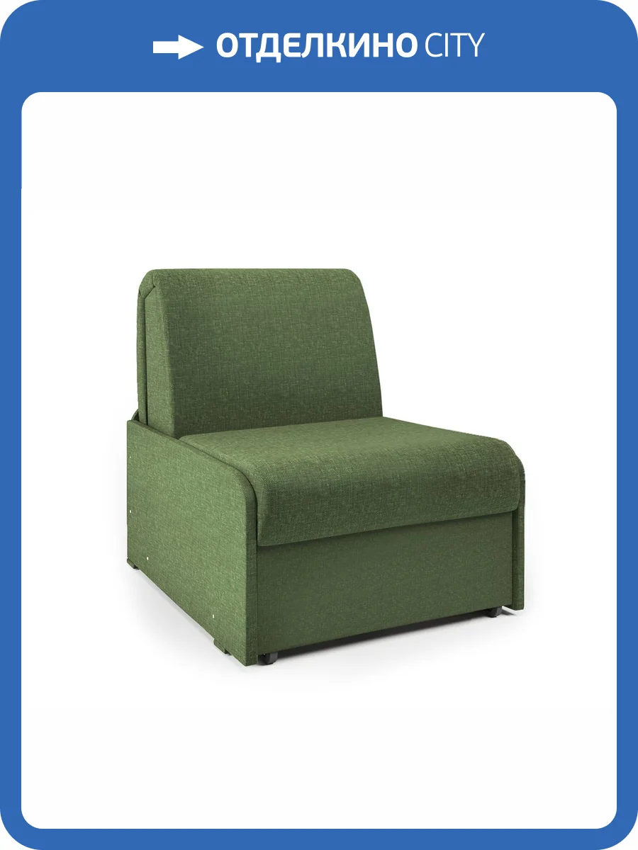 Кресло-кровать Шарм-Дизайн Коломбо БП 33070708 зеленый фото 4