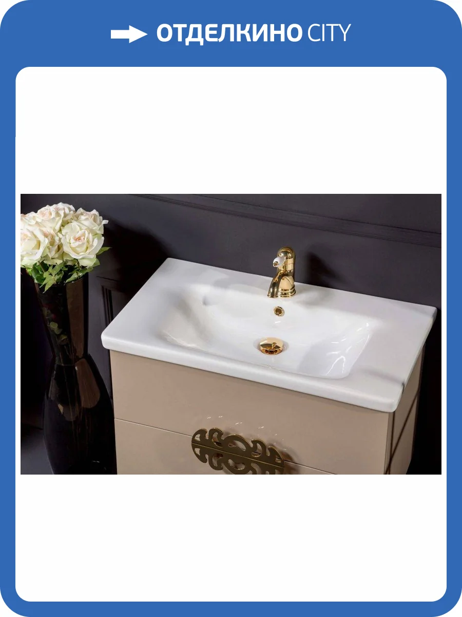 Тумба под раковину Armadi Art Neoart 830-100-CP 100x43.5 cappucino фото 2