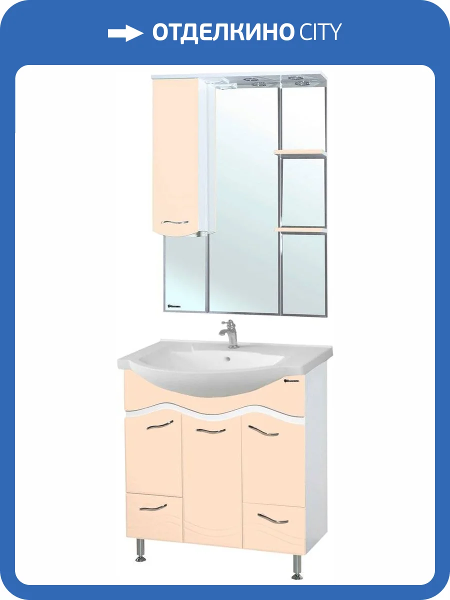 Мебель для ванной Bellezza Мари 75 белая, бежевая фото 9