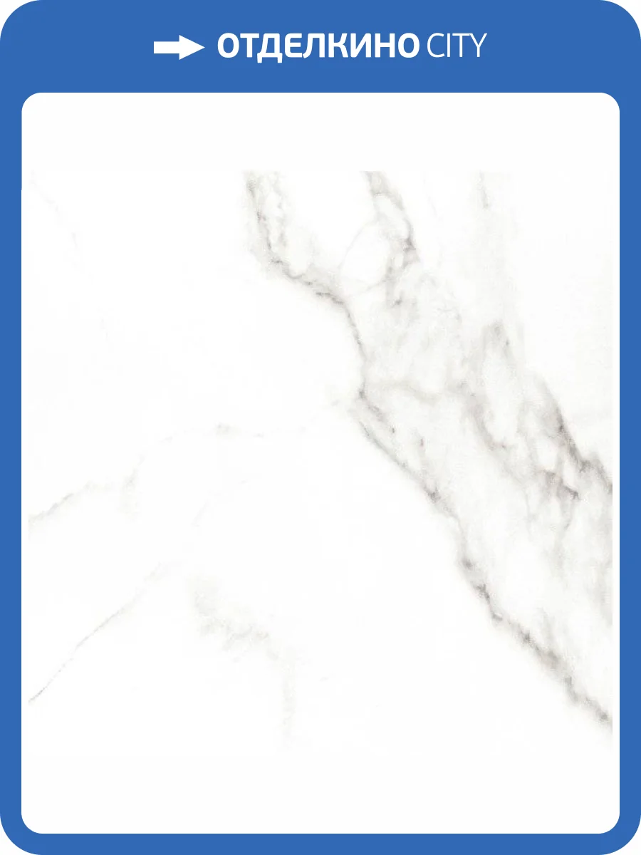 Керамогранит Gracia Ceramica Carrara 010400000635 Premium White Белый Pg 01 60x60 фото 4