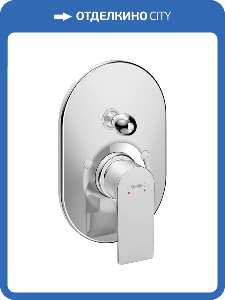 Смеситель для ванны Hansgrohe Rebris 72458000 E с внутренней частью, хром фото 4