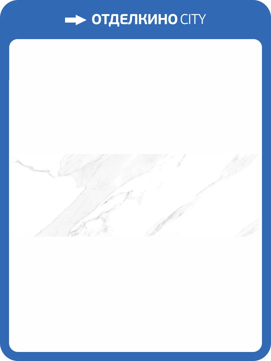 Керамическая плитка Laparet Лорд 60124 Белый 60x20 фото 2