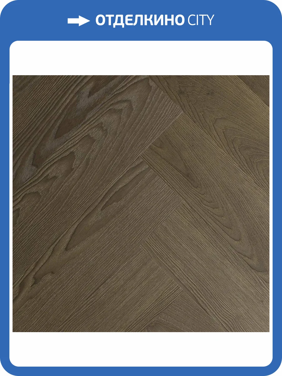ISOCORE Ламинат Vinilam Parquet Herringbone 6.5/43 4V IS11200 Паркет Винсент 720x120 фото 5