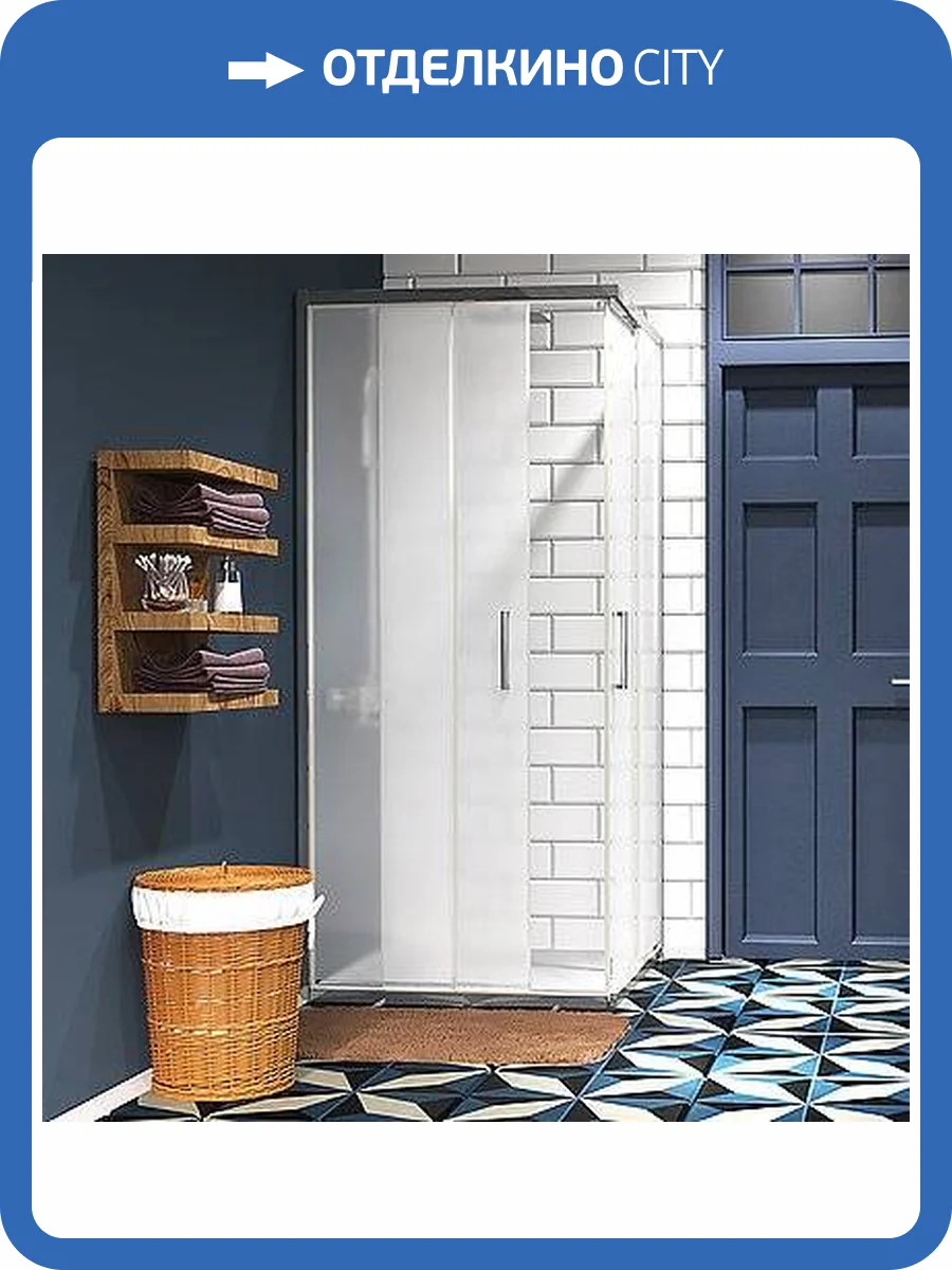 Душевой уголок Wasserkraft Main 41S03 90x90 Matt glass фото 5