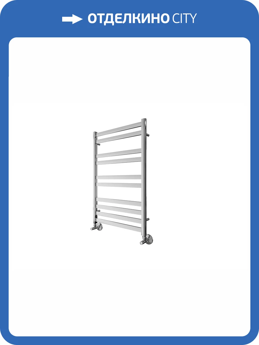 Полотенцесушитель водяной Aquatek Сириус AQ DP1080CH П10 500х800, хром фото 7