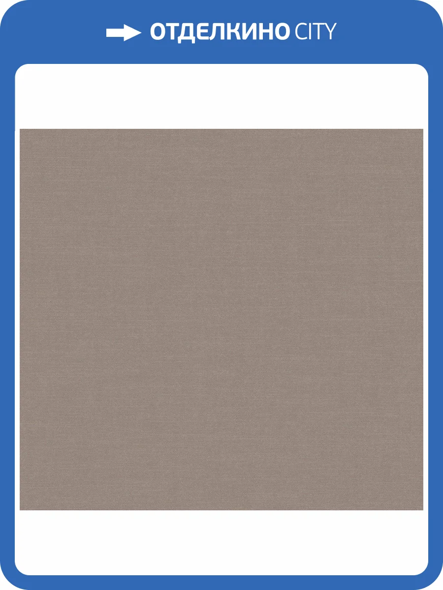 Обои флизелиновые Milassa Scandi Zen JA10 012 фото 3