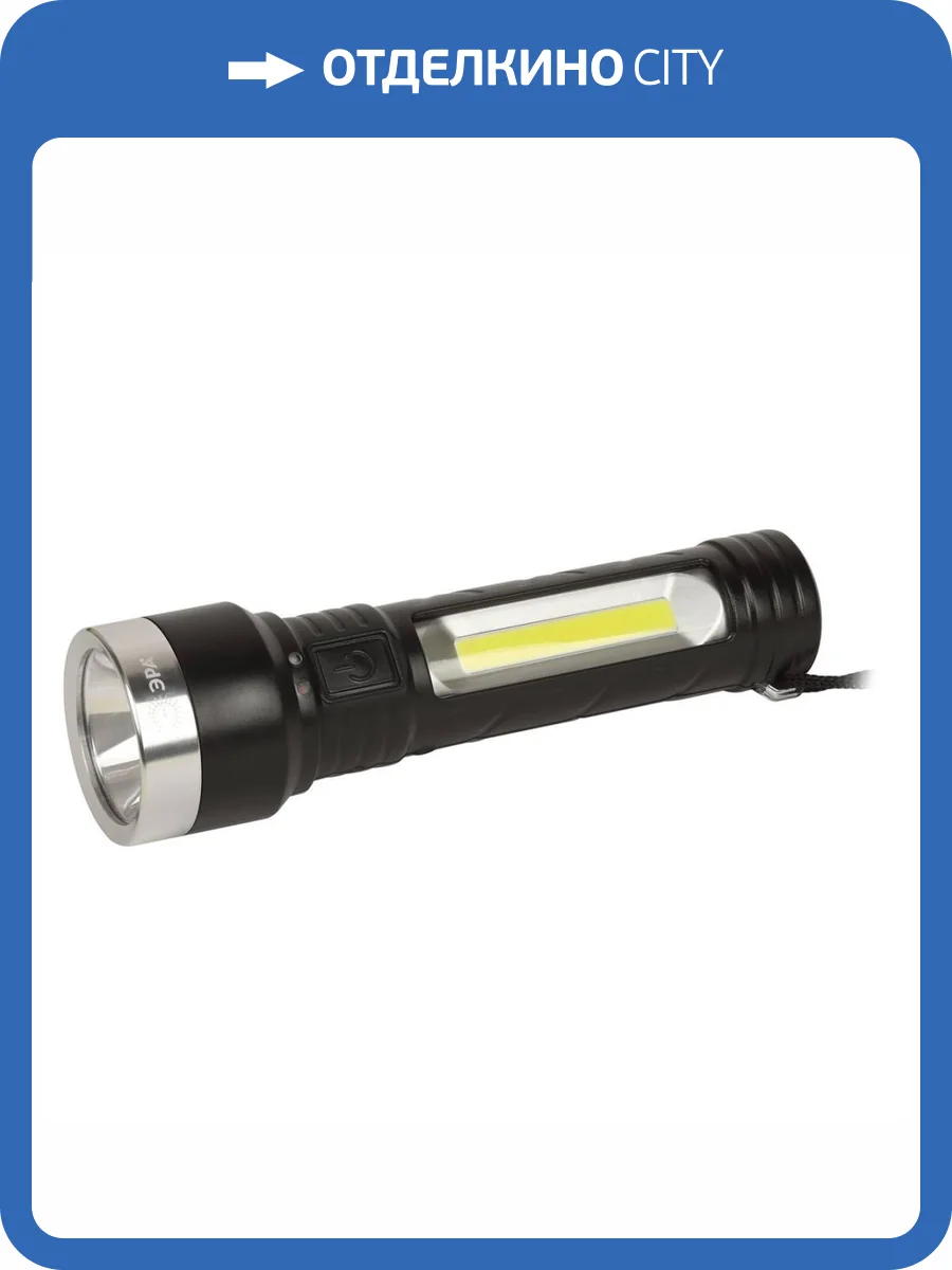 Ручной светодиодный фонарь ЭРА аккумуляторный 400 лм UA-501 Б0052743 фото 14