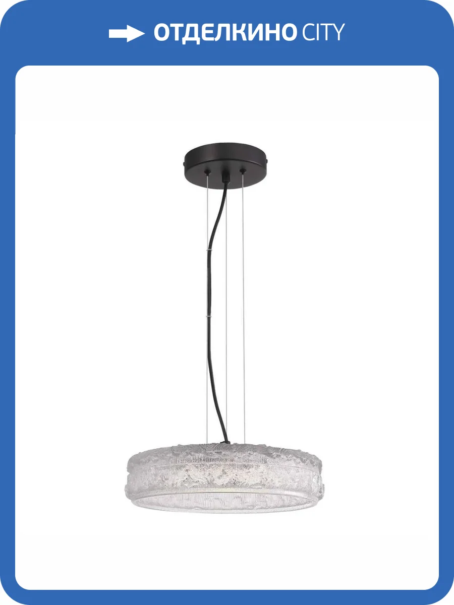 Подвесной светильник ST Luce Antike SL6143.403.01 фото 2