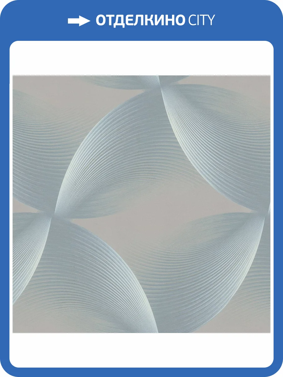 Обои Monte Solaro Motion 9271-02 фото 2